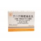 URI Tract Care  (606 Xiao Yan Capsule) 10 Capsules